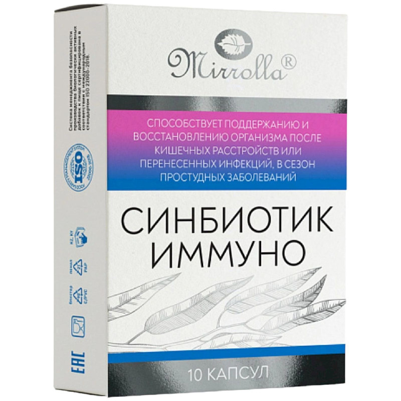 Изображение товара БАД Mirrolla Синбиотик Иммуно, 10кап