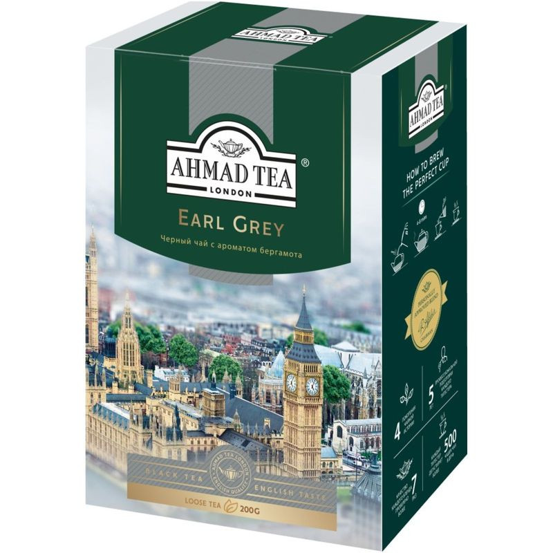 Изображение товара Чай Ahmad Tea Earl Grey чёрный 200 г натуральный аромат бергамота
