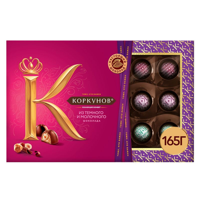 Изображение товара Конфеты Коркунов с фундуком и вафельной крошкой 165г