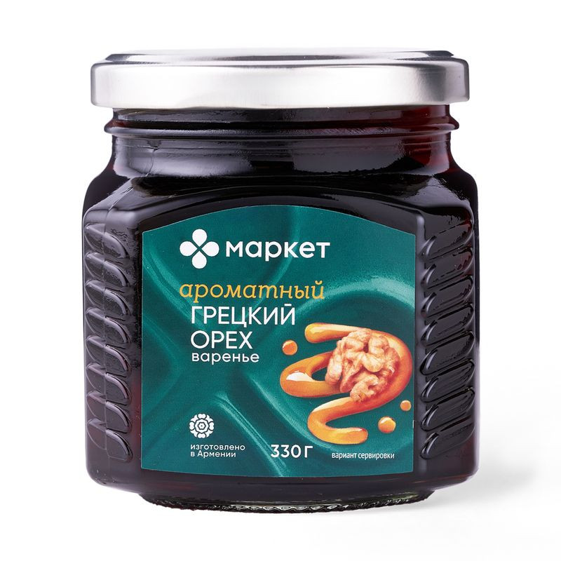 Изображение товара Варенье из грецкого ореха Маркет 330г натуральное десертное лакомство