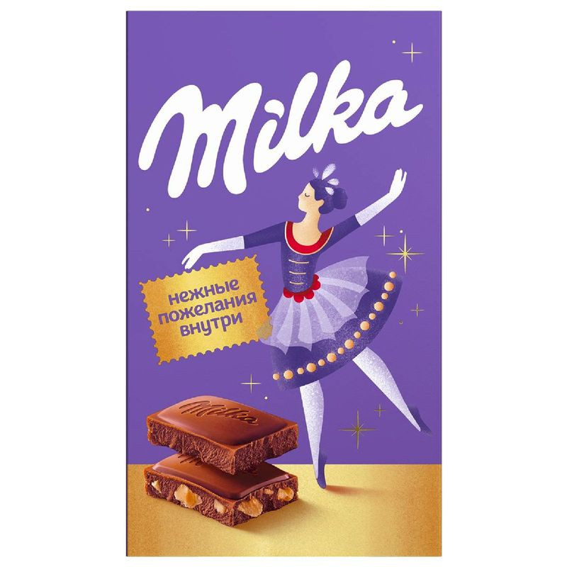 Изображение товара Молочный шоколад и пирожное Milka набор 150г вкусный сладкий подарок