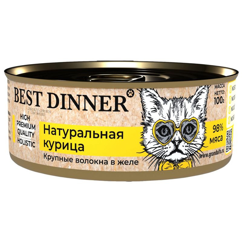 Изображение товара Корм для кошек Best Dinner натуральная курица 100 г для взрослых и котят с 6 месяцев
