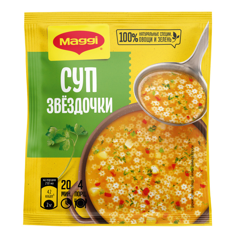Изображение товара Суп Maggi Звёздочки, 54г