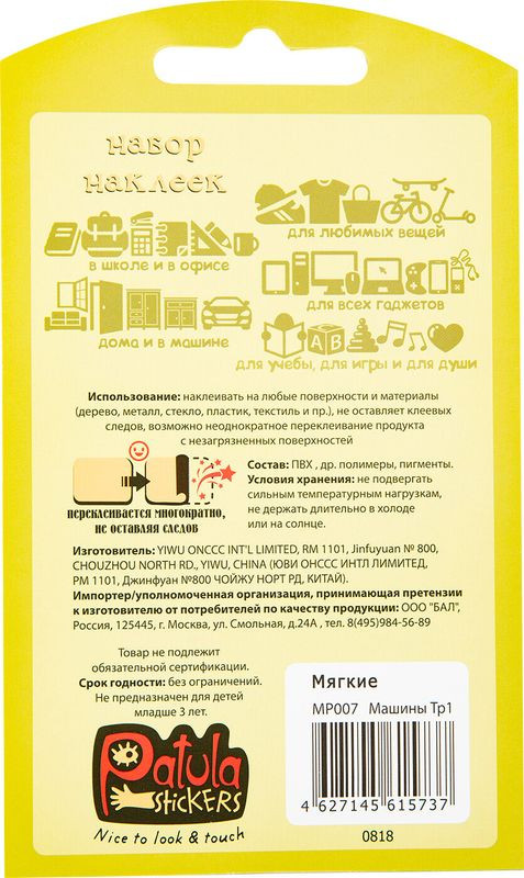 Превью изображения товара