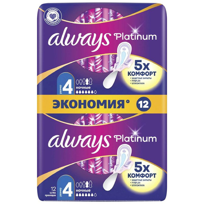 Изображение товара Прокладки Always Platinum Ultra Night ультратонкие размер 4 12шт для женщин защитные гигиенические