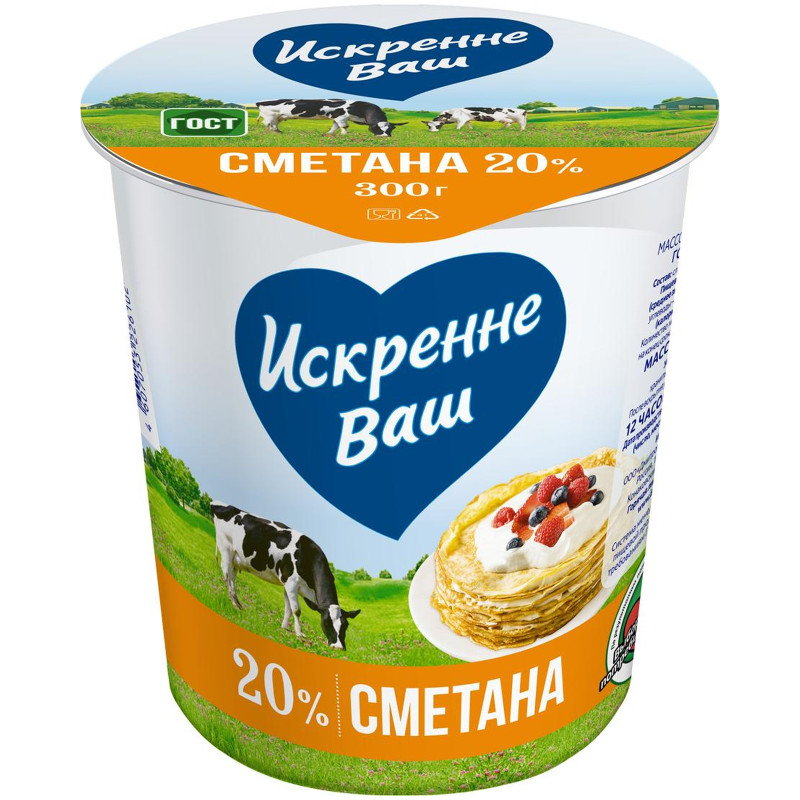 Изображение товара Сметана Искренне ваш 20%, 300г