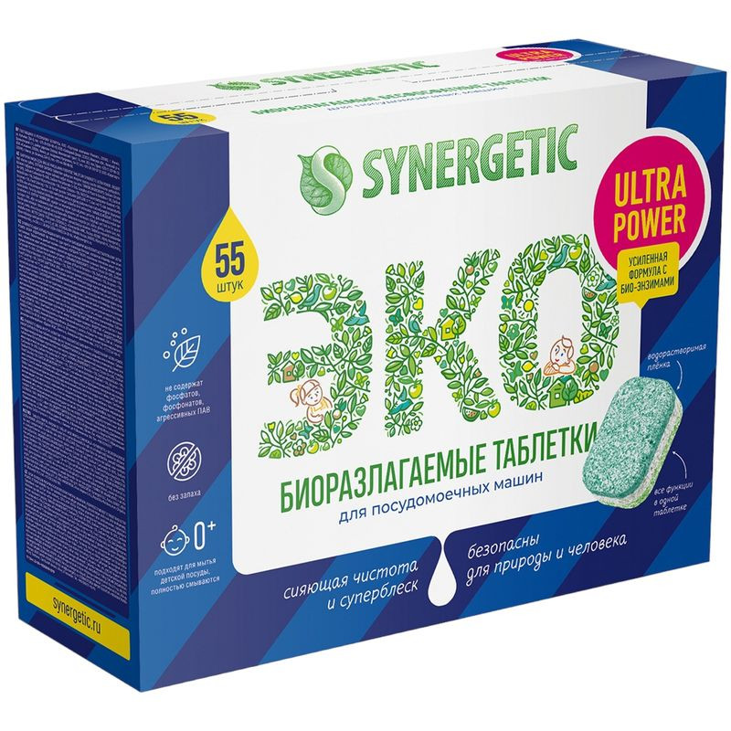 Изображение товара Таблетки Synergetic Ultra Power для посудомоечных машин, 55шт