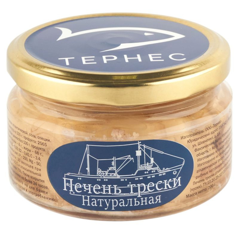 Изображение товара Печень трески Русские Берега натуральная 200 г - консервы из трески для здоровья и вкусных блюд