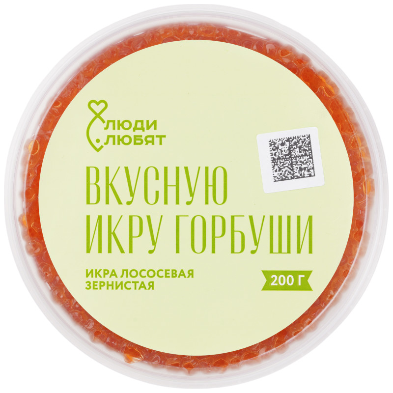 Изображение товара Икра горбуши Люди Любят лососевая зернистая солёная, 200г