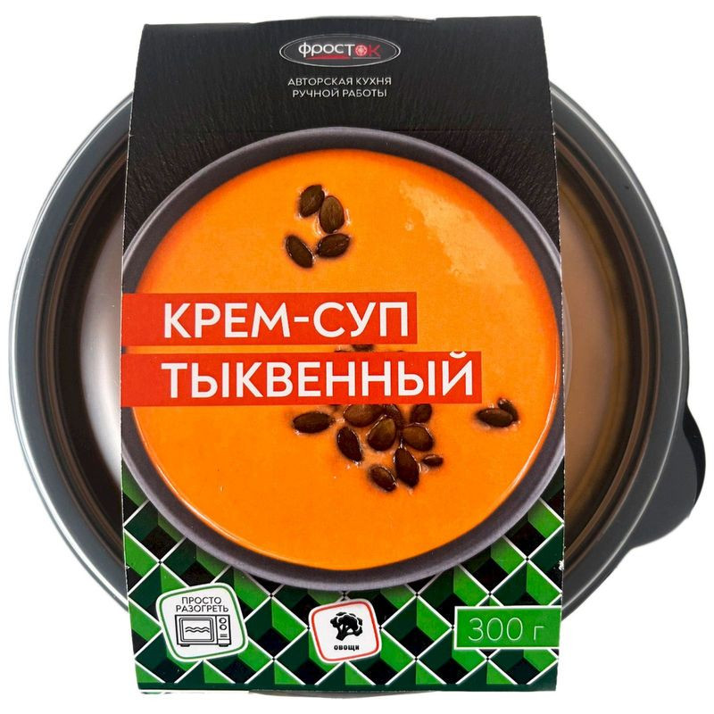 Изображение товара Крем-суп Фросток тыквенный замороженный 300г натуральный и вкусный