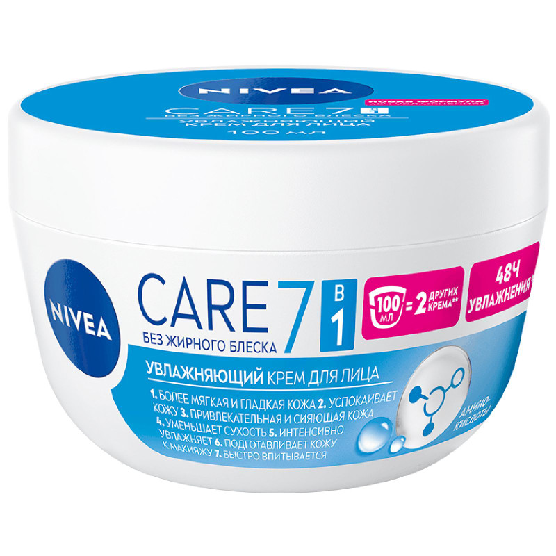 Изображение товара Крем для лица Nivea Care увлажняющий, 100мл