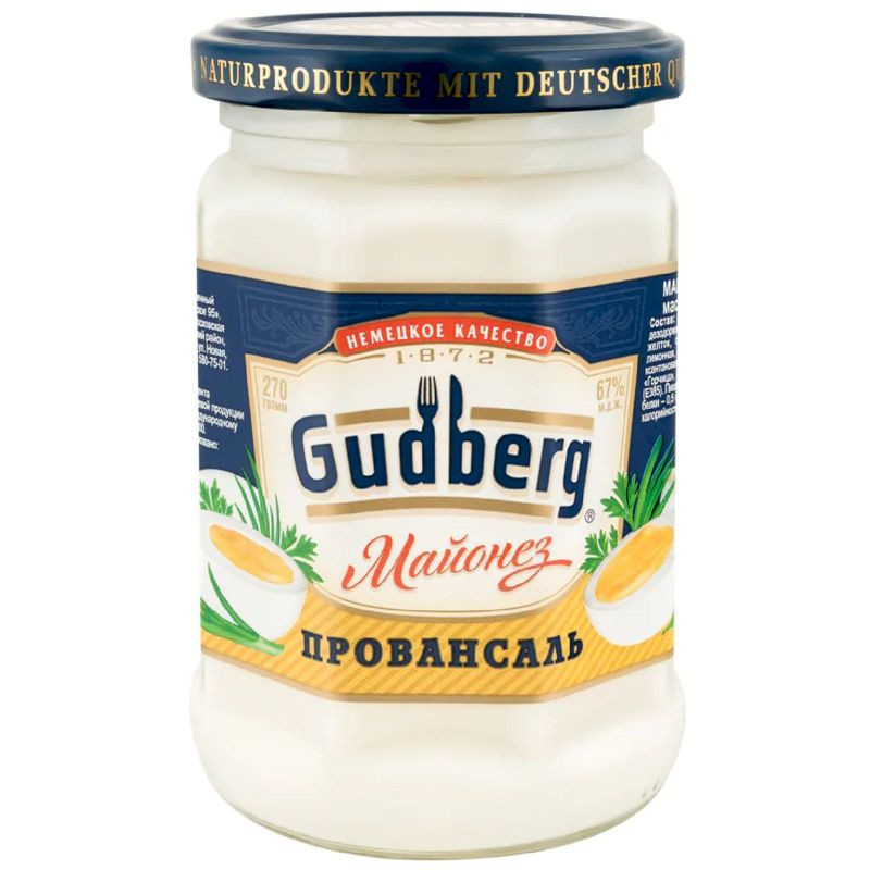 Изображение товара Майонез Gudberg Провансаль 67% 270г классический соус для салатов и бутербродов