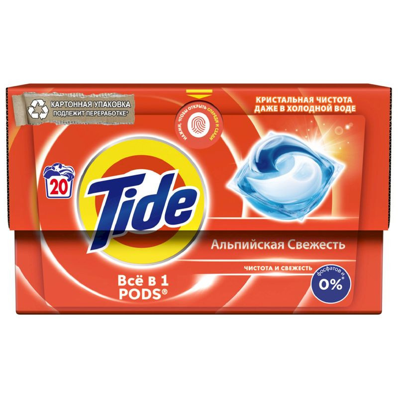 Изображение товара Капсулы Tide Альпийская свежесть для стирки 20 шт