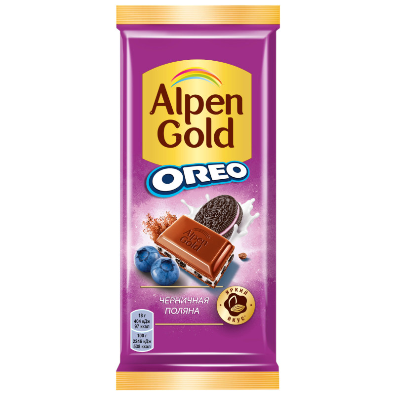 Изображение товара Шоколад Alpen Gold Черничная Поляна молочный с черничной начинкой и кусочками печенья Орео, 85г
