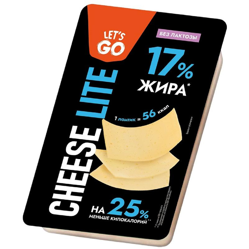 Изображение товара Сыр Let's Go Cheese Lite полутвёрдый безлактозный 35% 125г