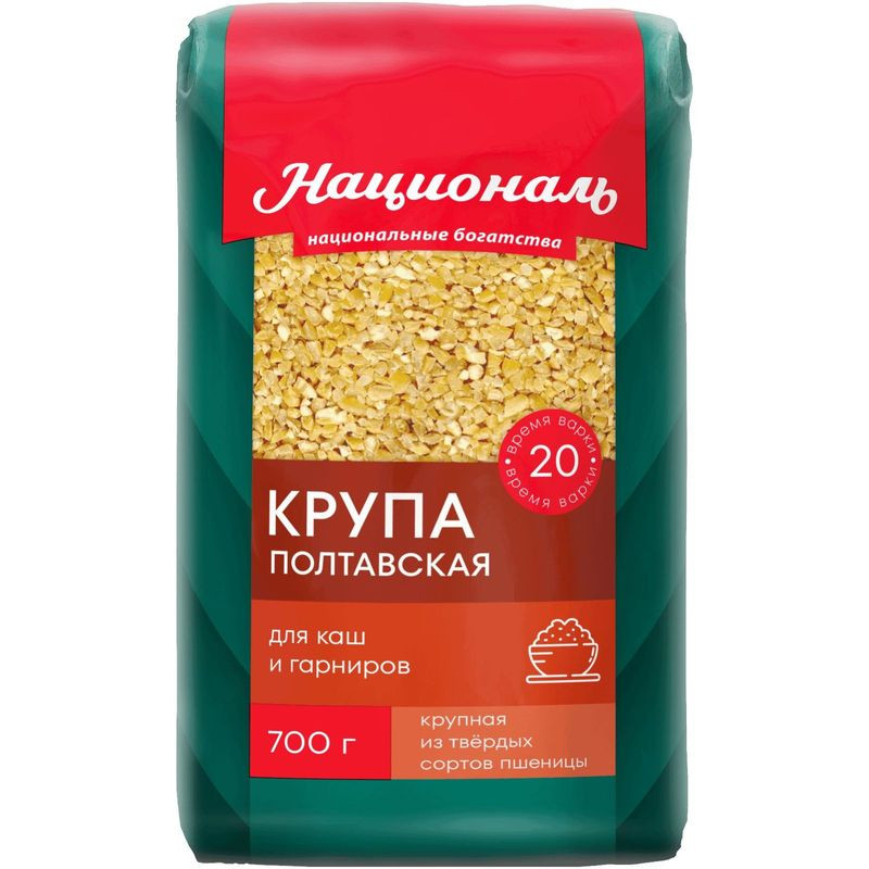 Изображение товара Крупа Националь Полтавская из твердых сортов пшеницы, 700г