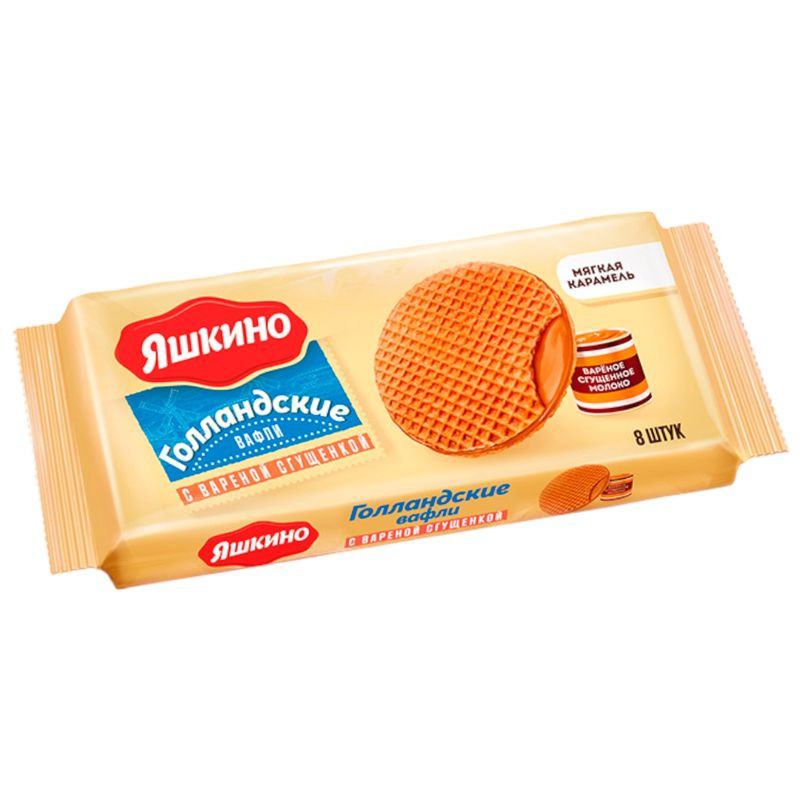 Изображение товара Вафли Яшкино Голландские с варёной сгущёнкой 290 г вкусное лакомство