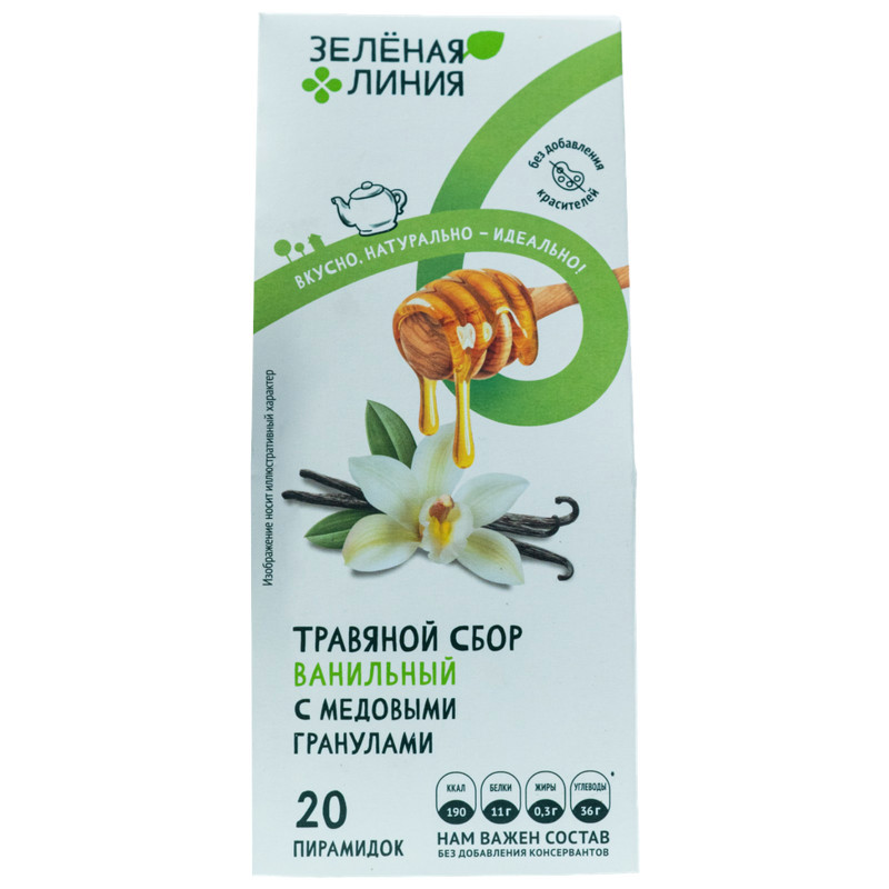 Изображение товара Сбор травяной ванильный с медовыми гранулами Зелёная Линия, 20х1.5г