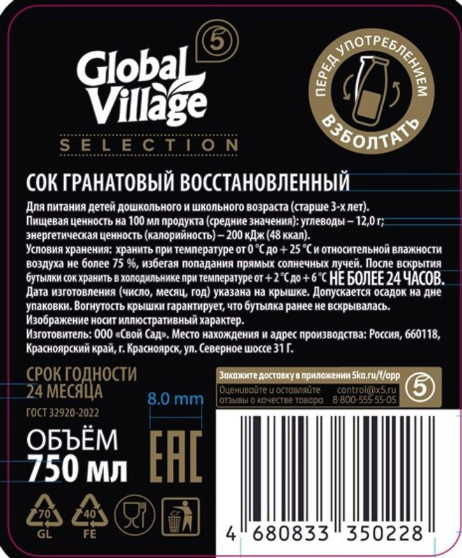 Превью изображения товара