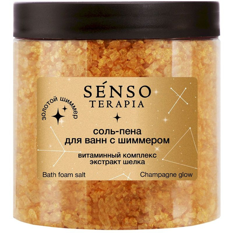 Изображение товара Соль-пена для ванн Senso Terapia Champagne Glow с шиммером 560г