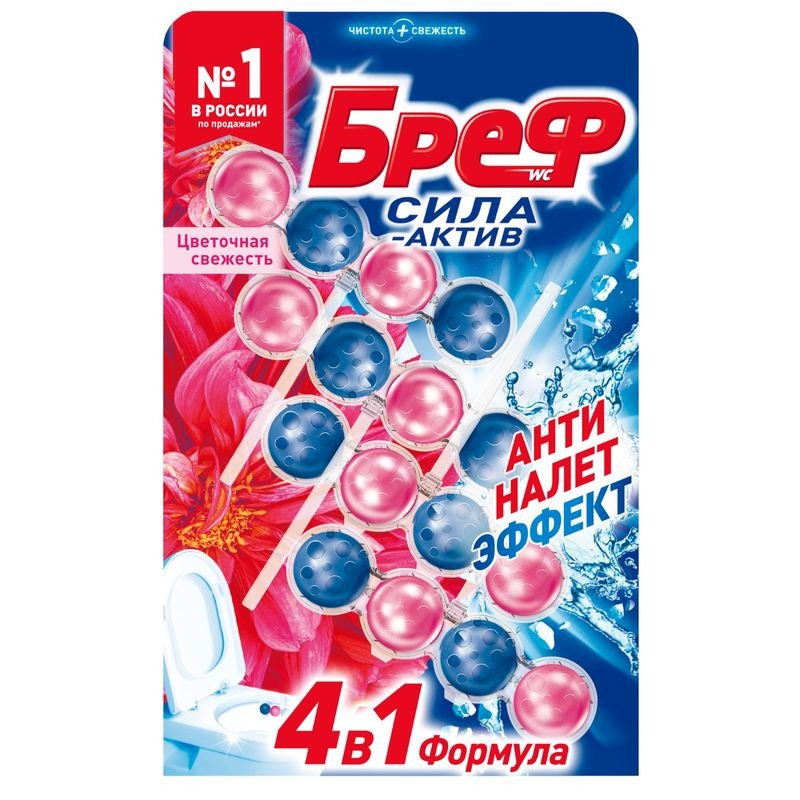 Изображение товара Средство для унитаза Бреф Сила-Актив Цветочная Свежесть 4х50г