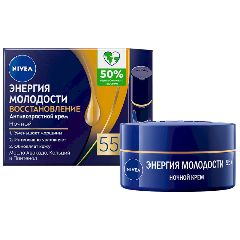Изображение товара Nivea Энергия молодости 55+ ночной крем для лица 50 мл — антивозрастной уход для зрелой кожи