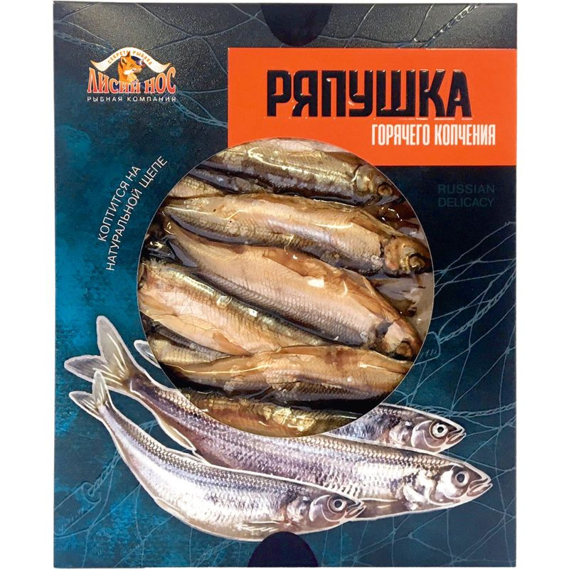 Изображение товара Ряпушка Лисий нос горячего копчения 250г натуральный вкус