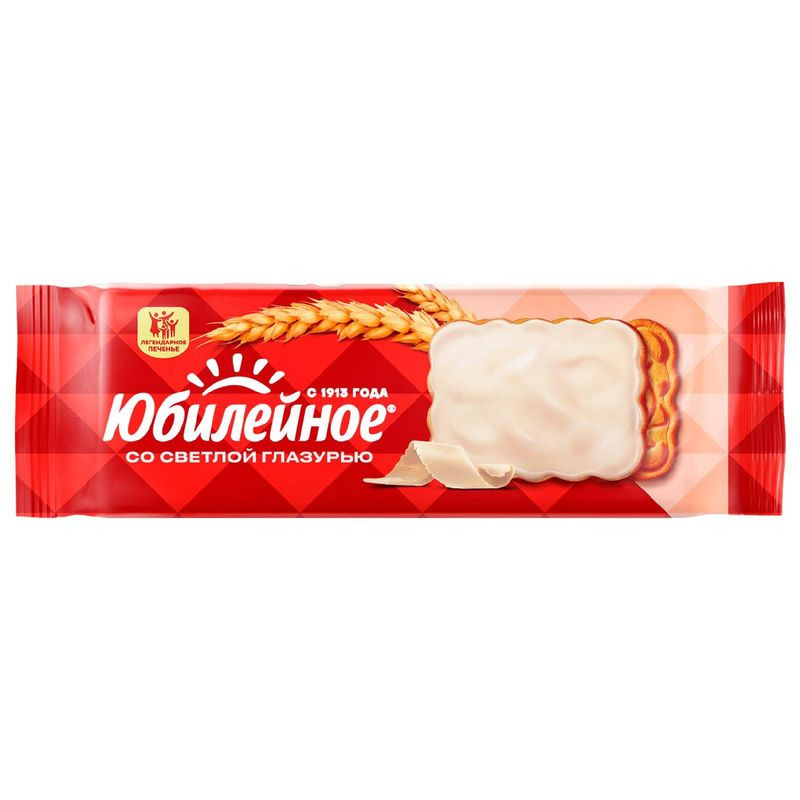Изображение товара Печенье Юбилейное витаминизированное со светлой глазурью 121 г