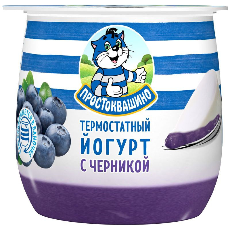 Изображение товара Йогурт термостатный Простоквашино двухслойный с черникой 3.4%, 160г