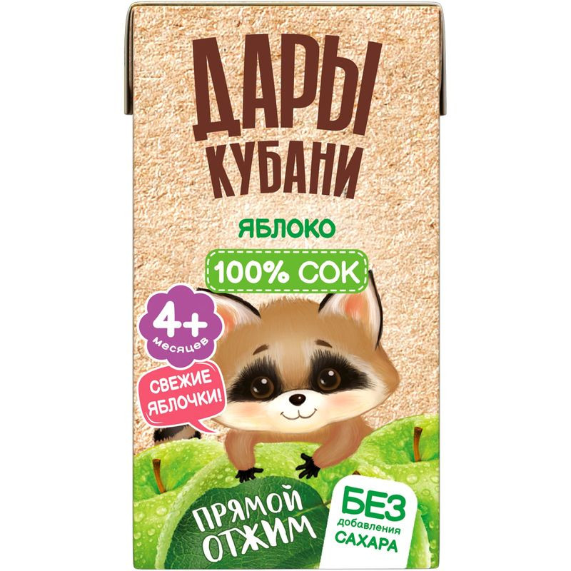 Изображение товара Сок Дары Кубани яблочный прямого отжима для детей, 125мл
