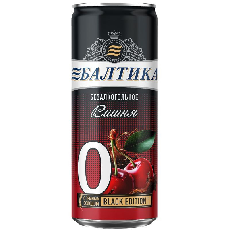 Изображение товара Безалкогольное пиво Балтика Вишня №0 330 мл пастеризованное