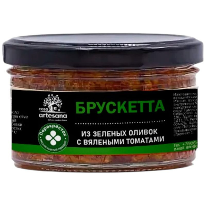 Изображение товара Брускетта Casa Artesana из зелёных оливок с вялеными томатами 190мл