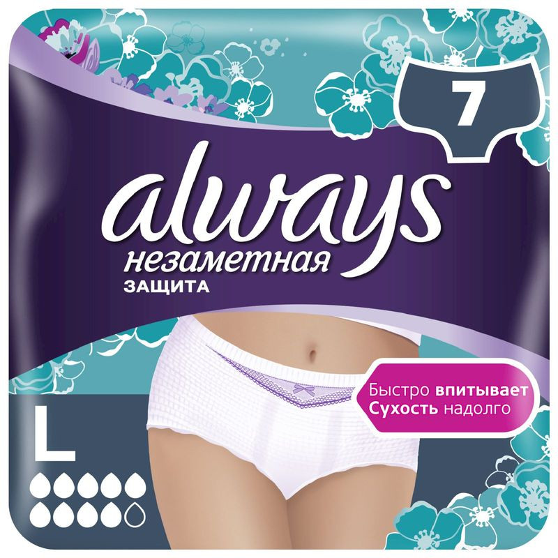 Изображение товара Трусы впитывающие Always Незаметные для взрослых 7 шт Нормал