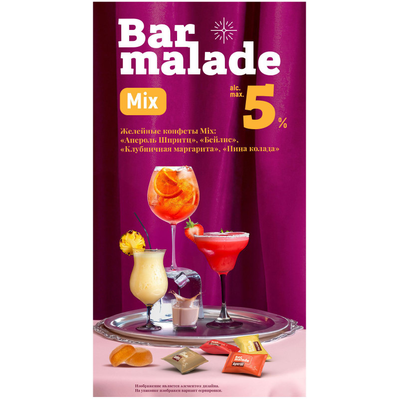 Изображение товара Конфеты Bar Malade Mix желейные, 8x13г