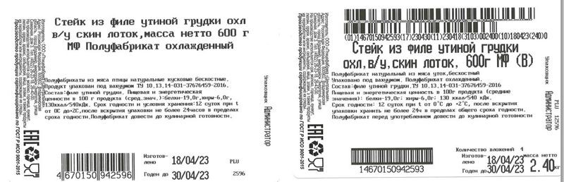 Превью изображения товара