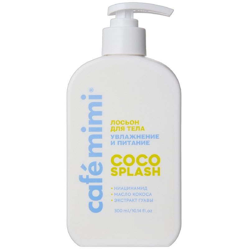 Изображение товара Лосьон для тела Cafe MiMi Coco Splash увлажнение и питание 300 мл