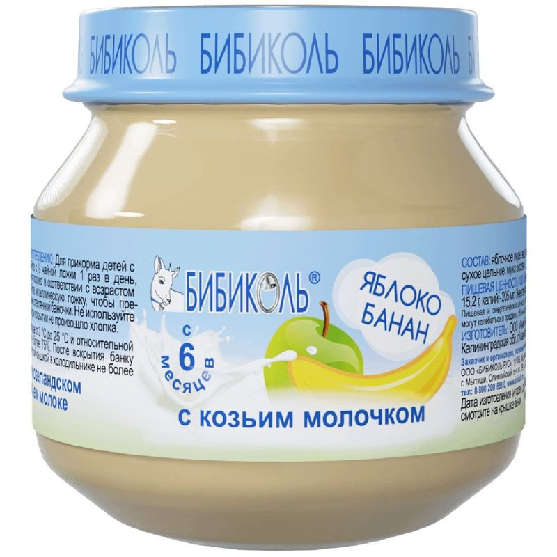 Изображение товара Пюре Бибиколь Яблоко и банан с козьим молочком 80 г натуральное детское питание