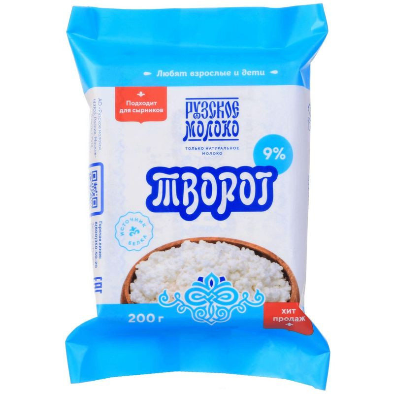 Изображение товара Творог Рузское Молоко Рузский 9% 200г