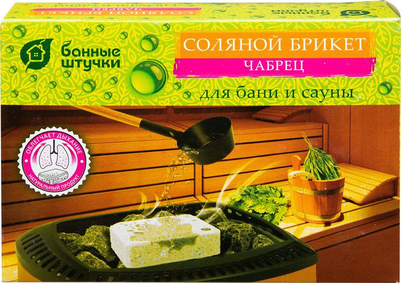 Изображение товара Брикет соляной Банные Штучки с чабрецом 1.3 кг натуральный соль для бани и сауны