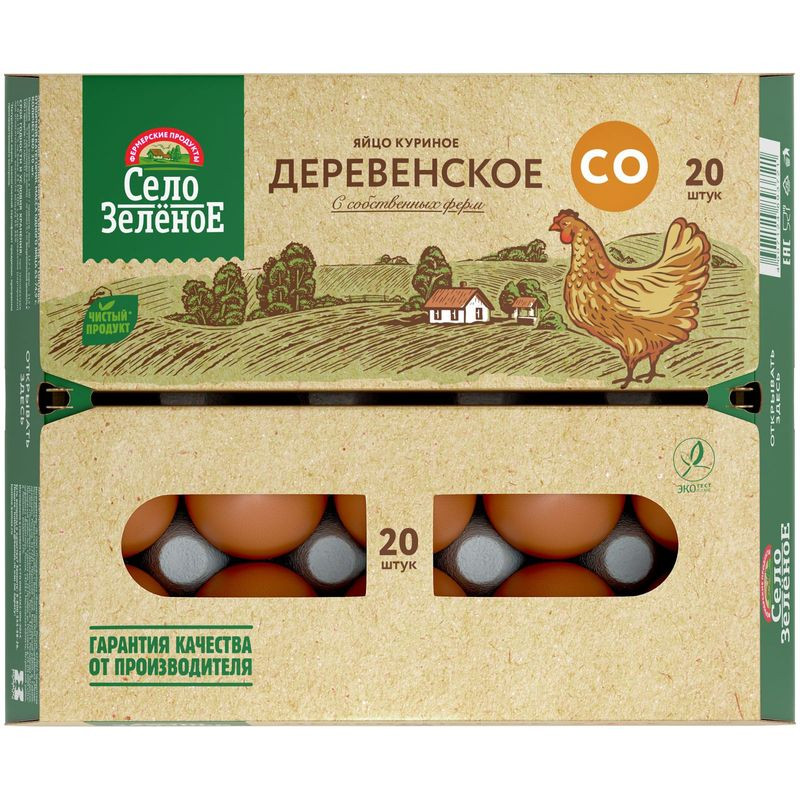 Изображение товара Яйца Село Зелёное Деревенские куриные С0 20шт