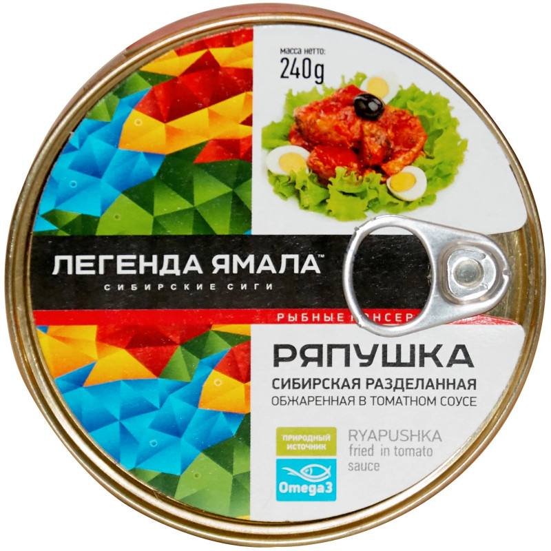 Изображение товара Ряпушка Легенды Ямала Сибирская разделанная обжаренная в томатном соусе, 227г