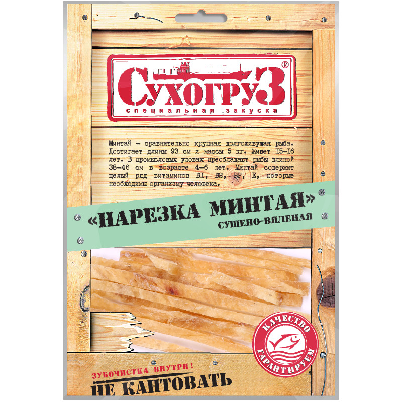 Изображение товара Минтай Сухогруз сушёный нарезка, 70г