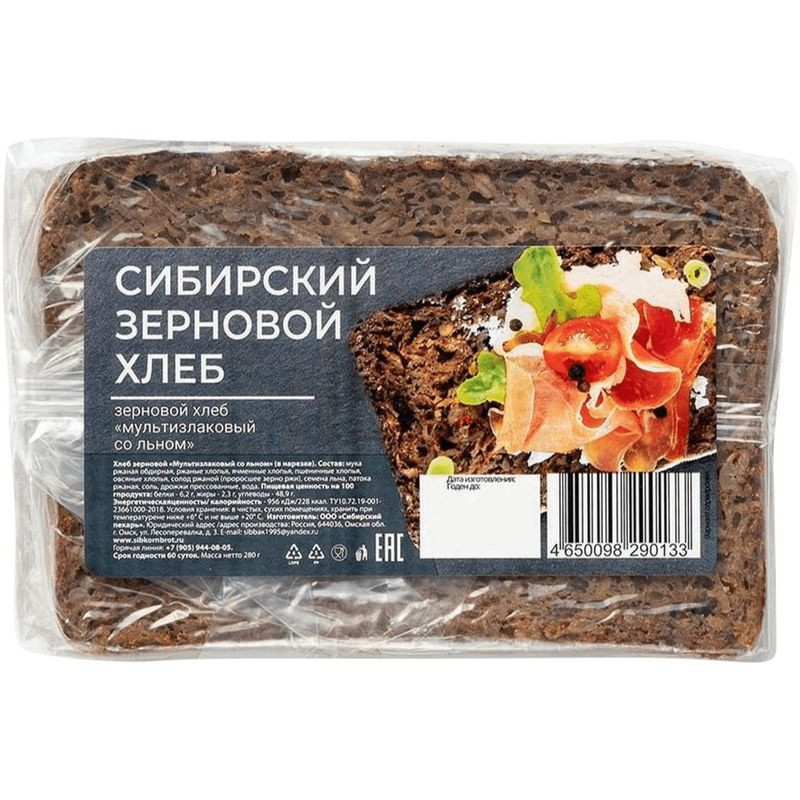 Изображение товара Зерновой мультизлаковый хлеб со льном в нарезке 280г от Сибирский пекарь