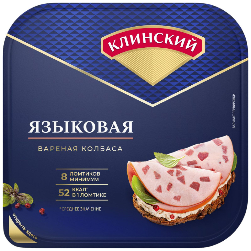 Изображение товара Колбаса Клинский языковая варёная категории Б, 190г