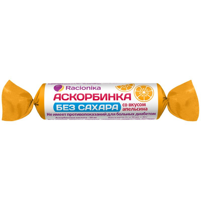 Изображение товара Аскорбинка Racionika без сахара со вкусом апельсина 30г для диабетиков и укрепления иммунитета