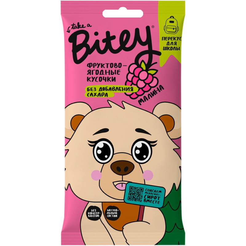 Изображение товара Кусочки Take A Bitey дюшес с 3 лет, 20г