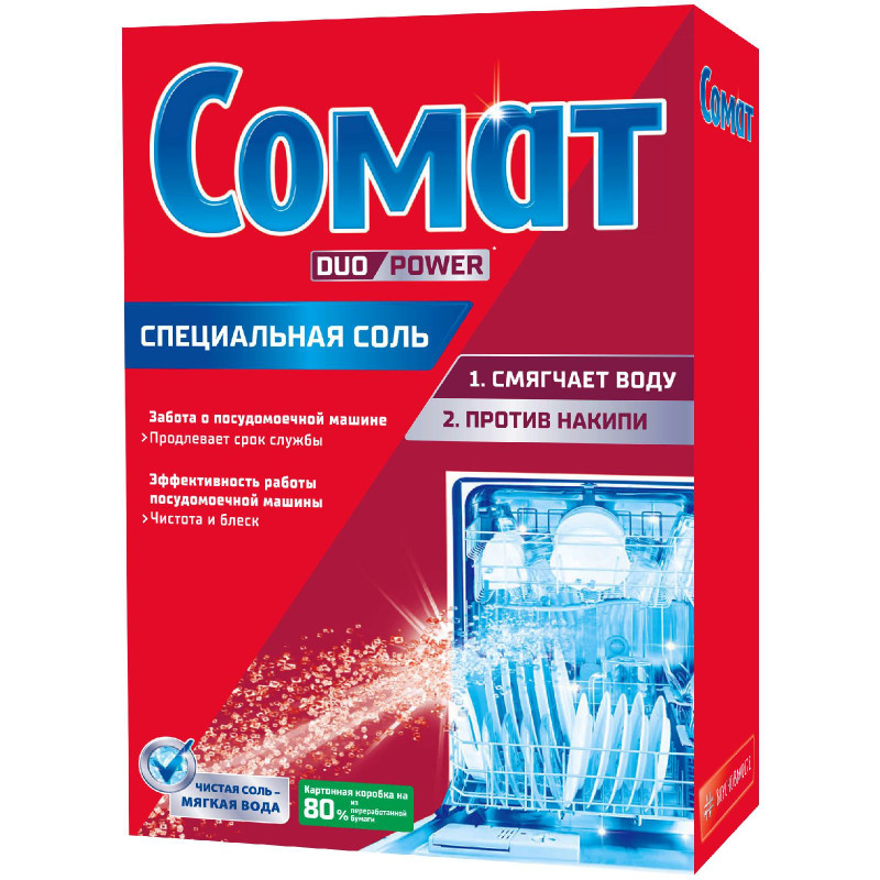 Изображение товара Соль Сомат специальная, 1.5кг