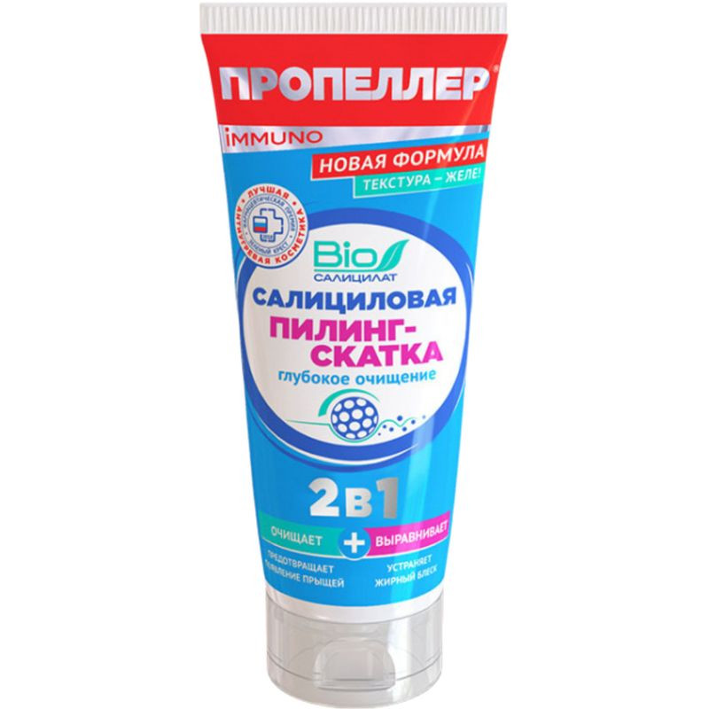 Изображение товара Пилинг-скатка Пропеллер IQ-очищение салициловая 100мл для проблемной кожи