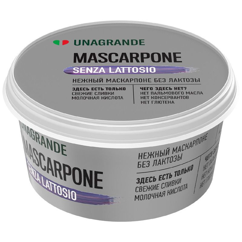 Изображение товара Сыр Unagrande Маскарпоне безлактозный 250г