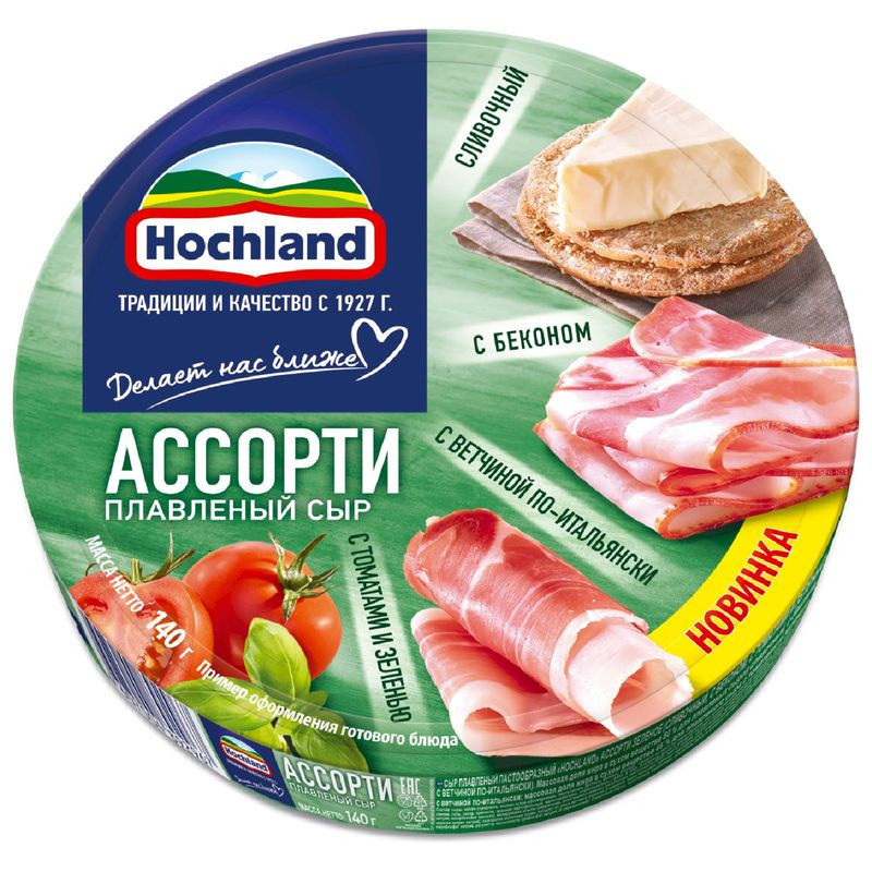 Изображение товара Плавленый сыр Hochland Ассорти зеленое 50% с ветчиной и беконом 140 г